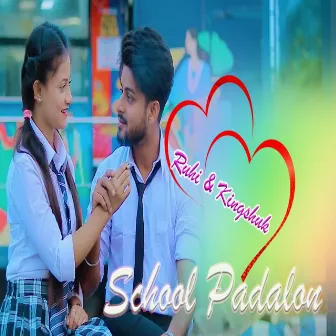 School Padalon by Sameer Raj