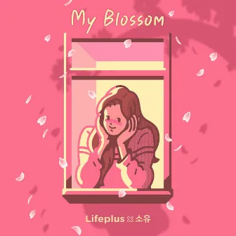 My Blossom by Unknown Artist