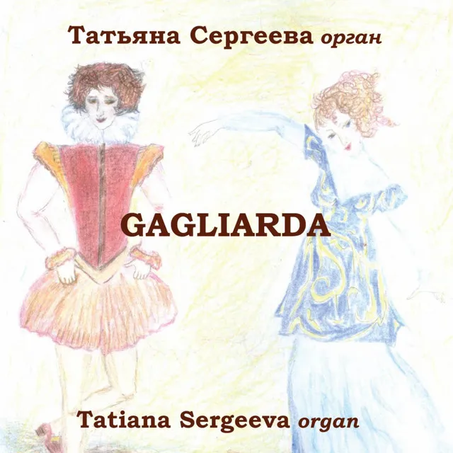 Diferencias sobre 'La Gallarda Milanesa' - Arr. for Organ and Percussions