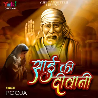 Sai Ki Deewani by Pooja