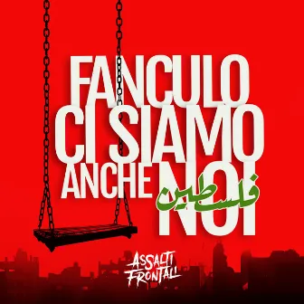 FANCULO CI SIAMO ANCHE NOI by Assalti Frontali