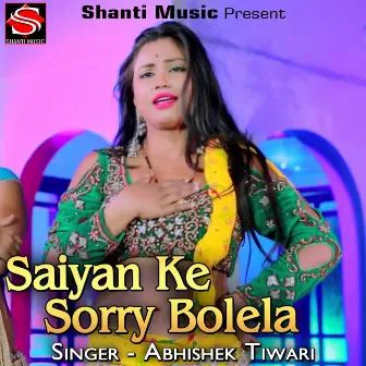 Saiyan Ke Sorry Bolela by 