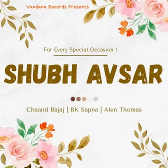 Shubh Avsar by Unknown Artist