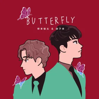 Butterfly by 