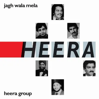 Jagh Wala Mela by Heera Group