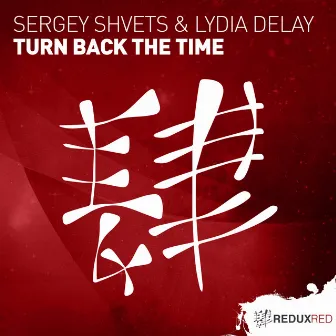 Turn Back The Time by Lydia Delay