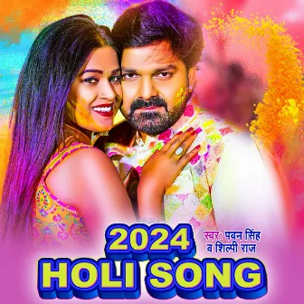 2024 Holi Song by Shiwani Singh