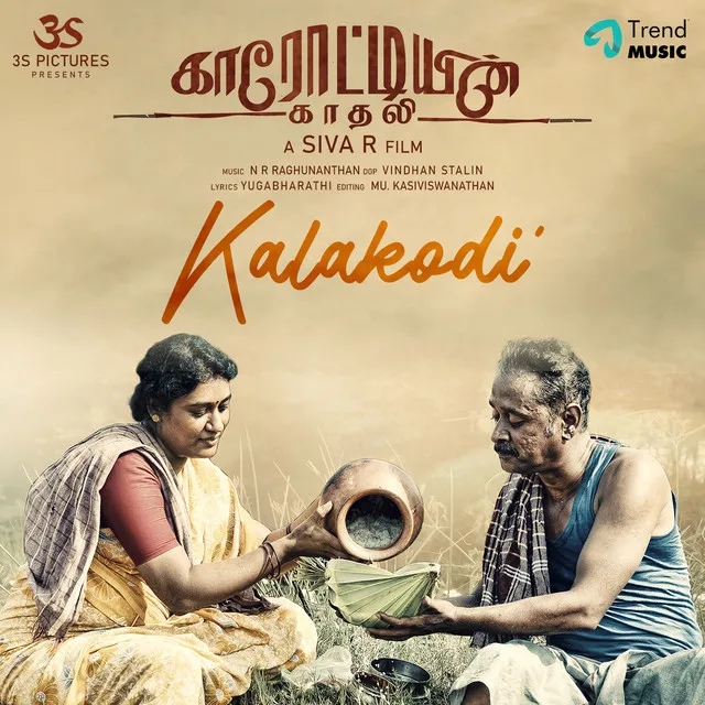 Kalakodi - From "Kaarottiyin Kaadhali"