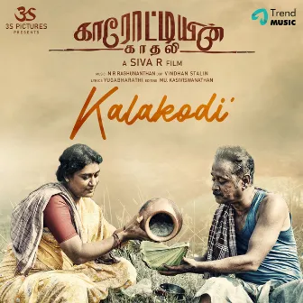 Kalakodi (From 