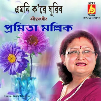 Emoni Kore Ghuribo by Pramita Mallick