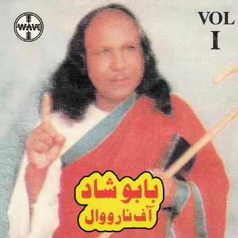 Babu Shaad Of Narowal, Vol. 1 by Babu Shaad Of Narowal