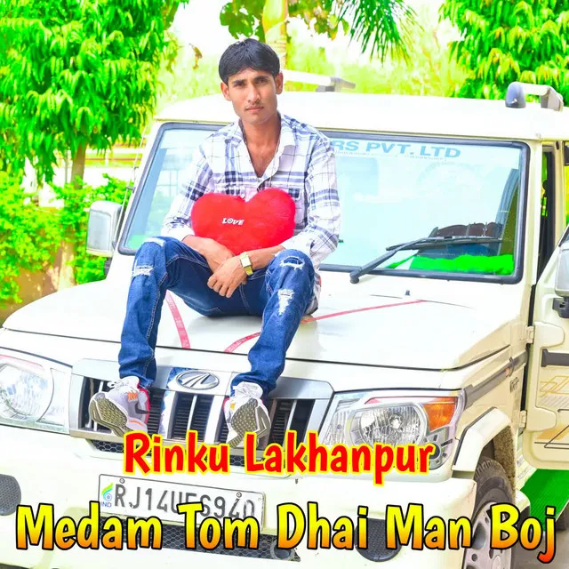 Medam Tom Dhai Man Boj