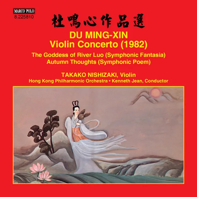 Du Mingxin: Violin Concerto, The Goddess of River Luo & Autumn Thoughts