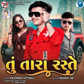 Tu Tara Raste by Bharat HD