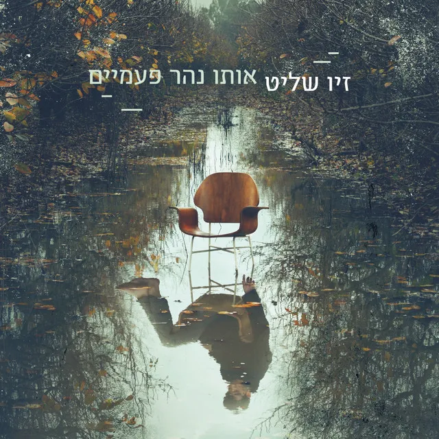 קדימה