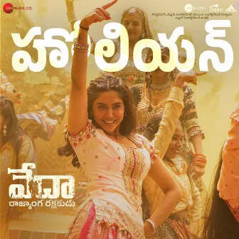 Holiyaan - Telugu (From 