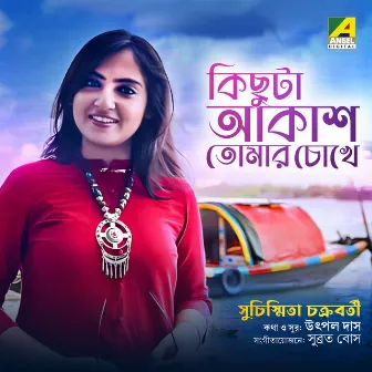 Kichhuta Akash Tomar Chokhe by Suchismita Chakraborty