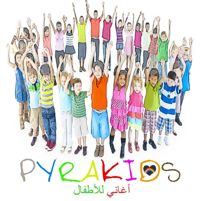 Pyrakids Band