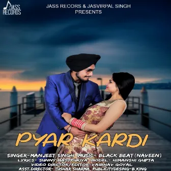 Pyar Kardi by Unknown Artist