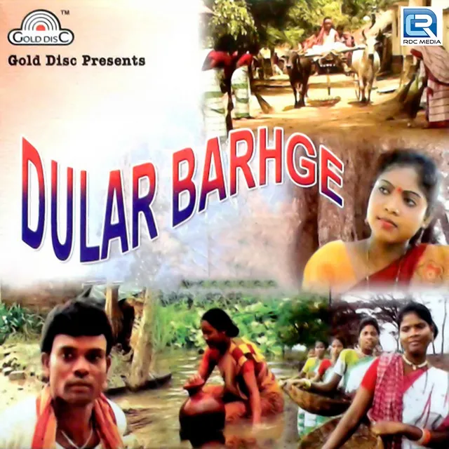 Dular Barhge