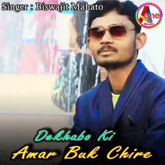 Dekhabo Ki Amar Buk Chire by 