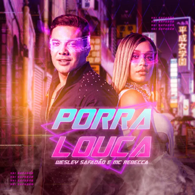 Porra Louca