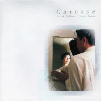 Caresse by Satsuki Shibano