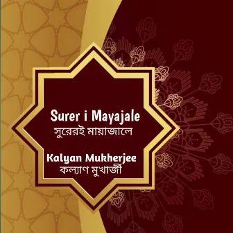 Surer I Mayajale by Kalyan Mukherjee