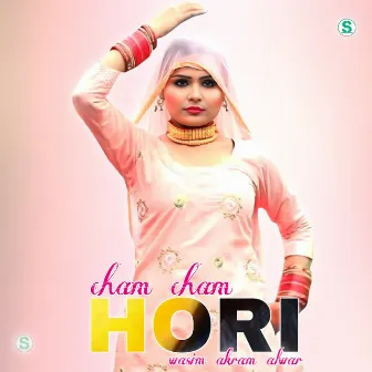 Cham Cham Hori by Sana Khan Mewati