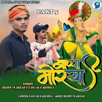 Bappa Morya Part 5 by Sanjay Vasuniya