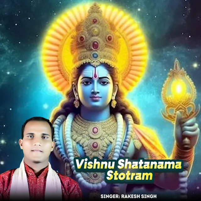 Vishnu Shatanama Stotram