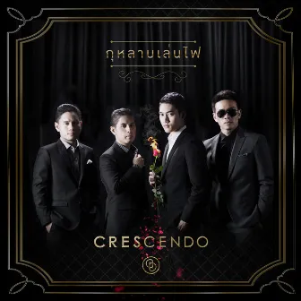 Crescendo (New Single 2014) by Crescendo