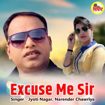 Excuse Me Sir by Jyoti Nagar