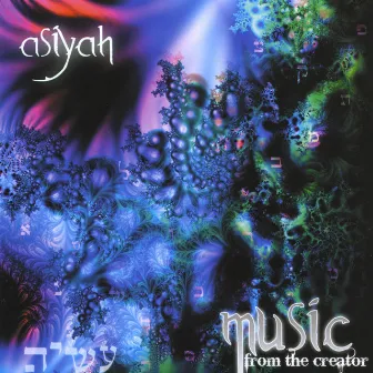 Music From The Creator by Asiyah