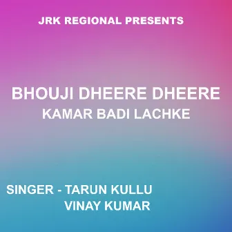 Bhouji Dheere Dheere Kamar Badi Lachke (Bol Bum Nagpuri Song) by Tarun Kullu