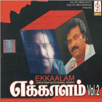 Ekkalam, Vol. 2 by Rohith Abraham