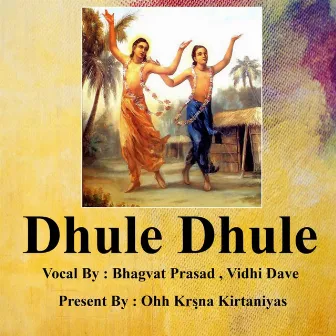 Dhule Dhule by Vidhi Dave