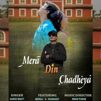 Mera Din Chadheya by Harsh Bhatt