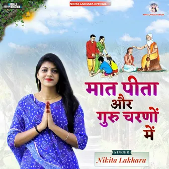 Mat Pita Or Guru Charno Me by Nikita Lakhara