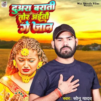 Duara Barati Tor Aitau Ge Jan by Sonu Yadav