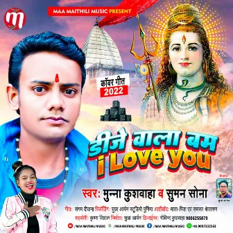 Dj Wala Bam I Love You (Maithili) by Munna Kushwaha