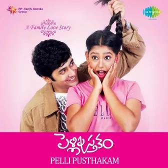 Pelli Pusthakam (Original Motion Picture Soundtrack) by Shekhar Chandra