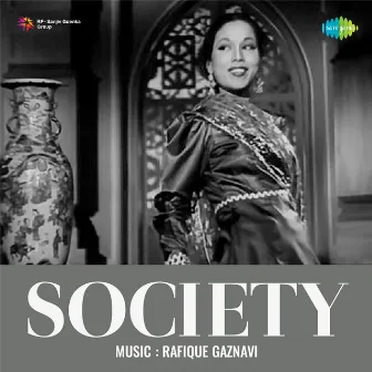 Society (Original Motion Picture Soundtrack) by Rafique Gaznavi