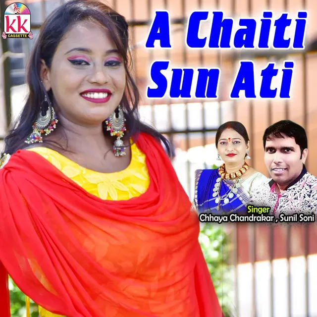 A Chaiti Sun Ati