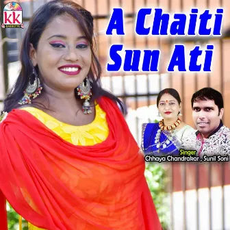 A Chaiti Sun Ati by Chhaya Chandrakar