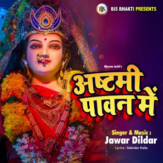 Ashtami Paawan Mein by Jawar Dildar