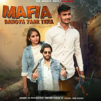 Mafiya Bangya Yaar Tera by MS Bhardwaj