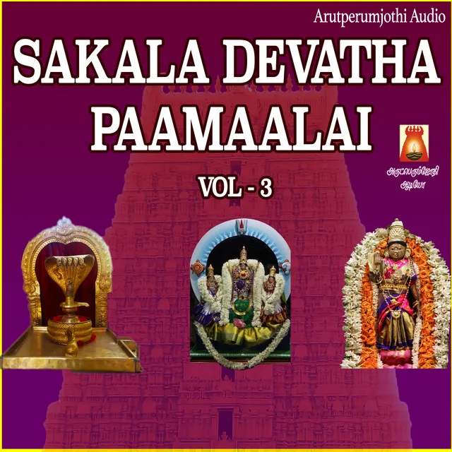 Sakala Devatha Paamaalai, Vol. 3