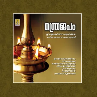 Manthrajapam by 