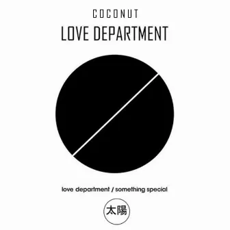 Love Department EP by Coconut